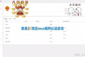 淘宝店多少钱要交税；淘宝店缴税多少