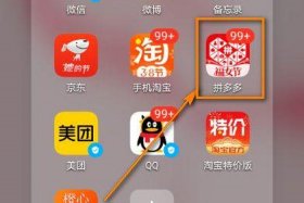 怎么在拼多多上出售商品，怎么在拼多多上出售商品呢