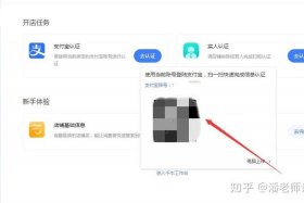 如何注册一个网店（怎样注册网店开网店）