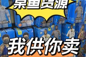 一件代发的货源怎么找视频教学（一件代发的货源哪里找）