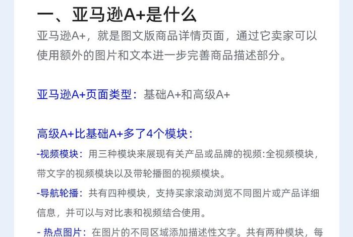 亚马逊网页版登录入口 亚马逊网页版官网登录 亚马逊网页版登录入口 亚马逊网页版官网登录