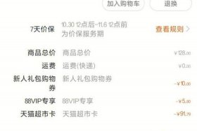 天猫购买记录在哪里找、天猫的购买记录从哪里能看到？手机