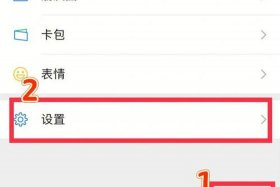 一部手机怎么登录两个微信号（一部手机怎么登陆两个微信号）