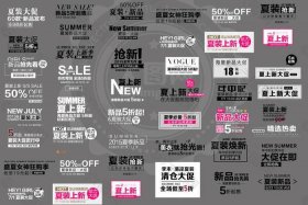 淘宝上新文案简短、淘宝文案素材