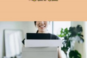 电商运营公司名字起名推荐 电商运营 公司