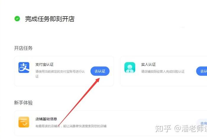 开网店去哪里注册店铺;开网店在哪注册 开网店去哪里注册店铺;开网店在哪注册