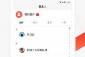 百度卖家平台，百度平台商家app