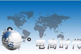 现在的电商还能做吗 - 电商现在还可以做哪些产品