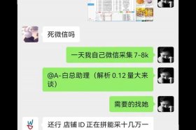 怎么做电商现在做电商还能赚钱吗 - 现在做电商咋样