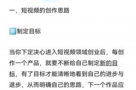 怎么运营一个账号 如何运营一个账号