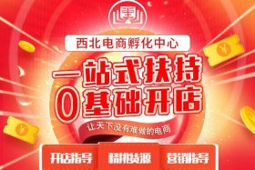 拼多多代运营只拿提成的可靠吗；拼多多代运营只拿提成的可靠吗安全吗