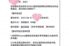 淘宝运营面试常见问题及答案；淘宝运营面试技巧