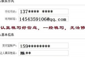 淘宝店铺怎么过户别人 淘宝个人店铺怎么过户给熟人
