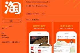 下载淘宝官方网 淘宝官网app下载