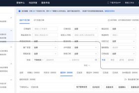 网店管家单点登录 网店管家操作视频