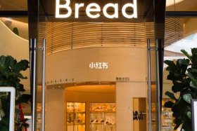 自己没有产品开通橱窗还是小店 - 没有小店可以开橱窗吗