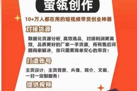 带货的货源在哪找；带货商品去哪找