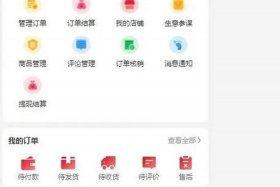 做跨境电商被骗了报警可以追回吗；跨境电商骗局3980