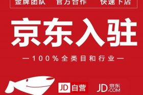 免费入驻的卖货平台不限制品牌吗、免费入驻的卖货平台不限制品牌吗为什么