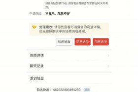 怎么开拼多多网店赚钱 开拼多多网店赚钱是真的吗