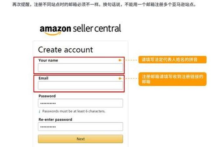 电商平台怎么注册资料，电商注册在哪注册