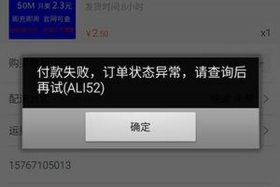 淘宝不显示销量怎么回事，淘宝现在怎么不显示具体销量了