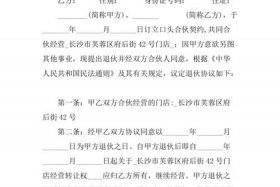被代运营签了退款协议不退怎么办 代运营签合同了退款能成功吗