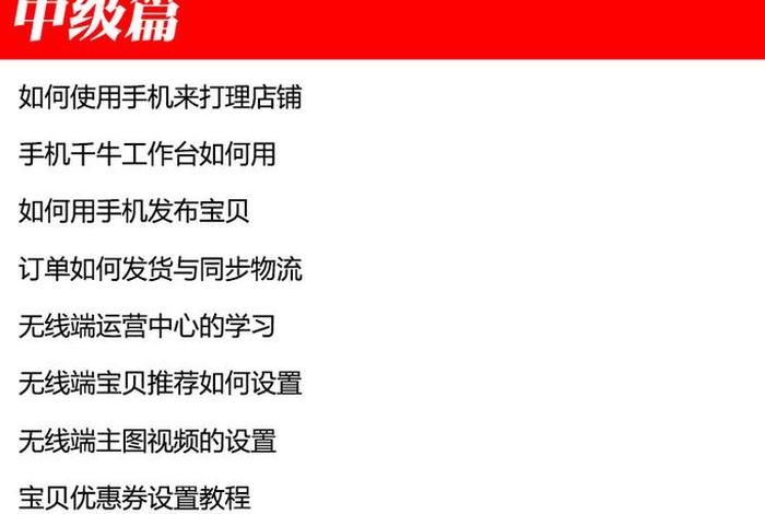 怎么注册网店视频教程 怎么注册网店视频教程大全