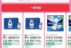 淘宝网首页价格查询，淘宝价钱查询