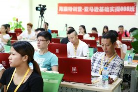 亚马逊电商培训 - 亚马逊电商培训机构