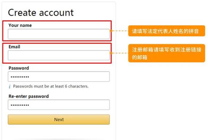 亚马逊全球开店注册入口，亚马逊全球开店注册入口在哪