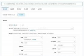 电商小白；电商小白怎么入门