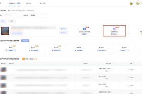 51补单网联系 - 补单平台分享