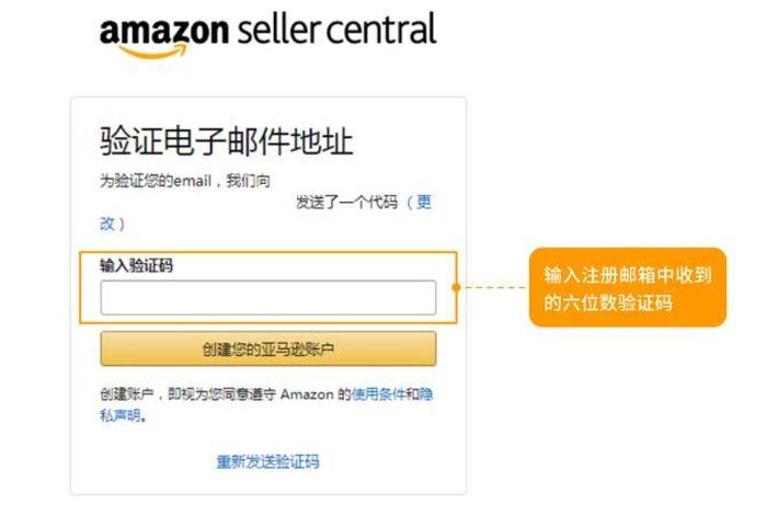 亚马逊官网登录入口邮箱、亚马逊官网登录入口邮箱注册