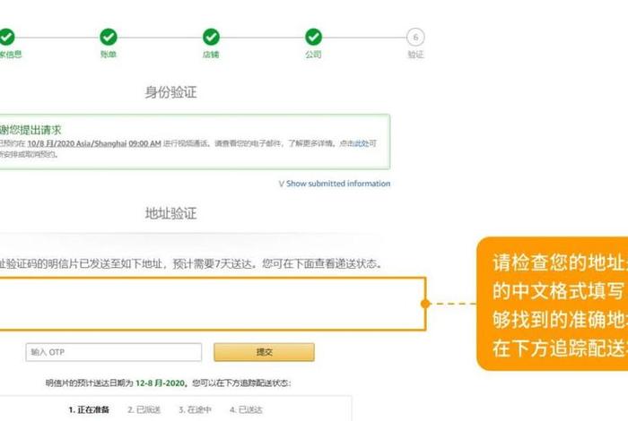 亚马逊店铺怎么注册拿别人身份证；亚马逊店铺怎么注册拿别人身份证开店