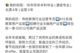 运营大概要学多久（运营学多久可以找工作）