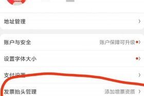 如何在京东上开网店流程（怎么在京东开网店详细步骤）