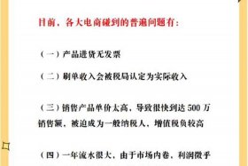 做电商一个月能挣多少钱、做电商一个月能挣多少钱微电商