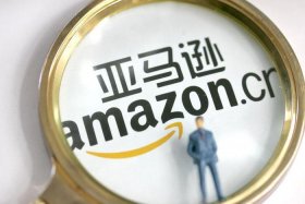 亚马逊跨境电商到底怎么样啊，亚马逊跨境电商干什么的