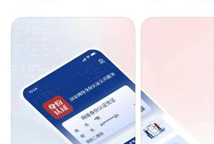 淘宝注册网店需要几个身份证吗、淘宝注册网店需要几个身份证吗怎么弄