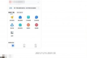 淘宝虚拟店铺不能开了，淘宝不让开虚拟店了