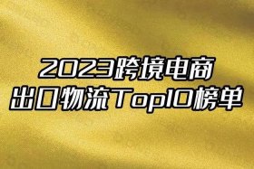 抖音跨境电商靠谱吗 抖音跨境电商赚钱吗