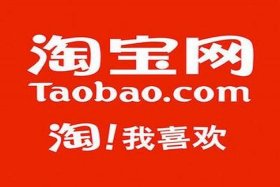 下载淘宝购物网安装，淘宝购物下载和安装最新版