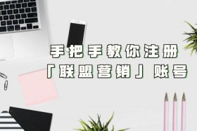 手把手教你网上开店；手把手教你网上开店书籍