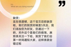 无货怎么做电商，无货电商好做吗