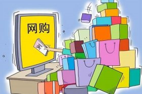 0元开店骗局 有0元开网店的吗