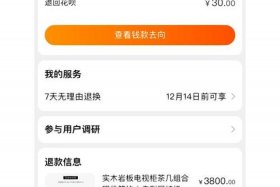 天猫店铺在哪购买（天猫网店哪里买）