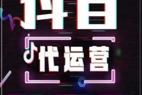 武汉简图代运营靠谱吗、简图代运营公司可靠吗