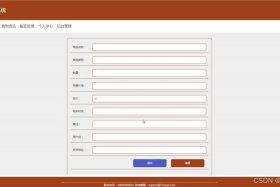 怎么建立自己的电商平台，怎么创建电商网站