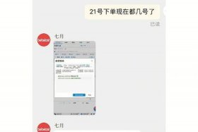 开天猫旗舰店需要什么条件才能开 现在开天猫旗舰店需要什么条件